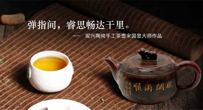 坭興陶陶器與藝術(shù)表達(dá)的一門(mén)藝術(shù)